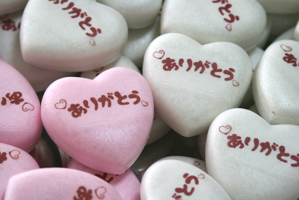 笑顔になれるお味噌汁の実物